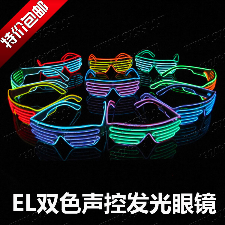 包邮LED百叶窗双色发光闪光眼镜 多色舞台道具 多彩多色酷炫产品在类目 ZIPPO/瑞士军刀/眼镜, 框架眼镜中 - 来自Buy2taobao.com提供专业的淘宝代购服务