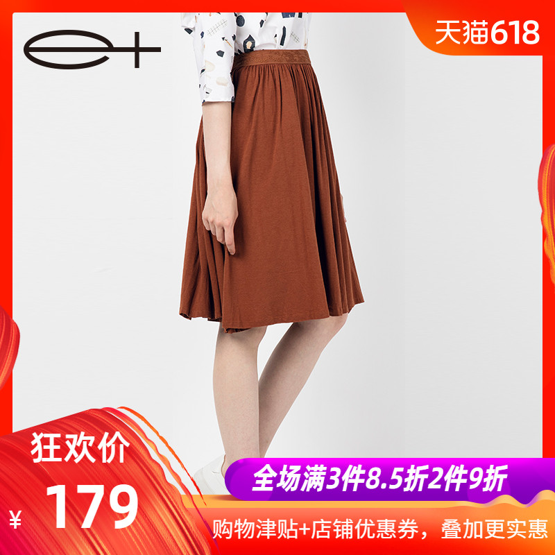 一嘉 e+半身裙女款夏季裙子棉针织布高腰宽松A字包臀裙|msdalam kategori Butik wanita / wanita, skirt - dari Buy2taobao.com untuk memberikan perkhidmatan ejen Taobao profesional membeli