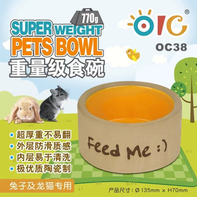 OIC 重量级食物碗 防翻食盆 瓷碗 兔子龙猫食碗猪猪通用OC38|msdalam kategori haiwan peliharaan/makanan haiwan dan bekalan, hamsters kelas haiwan peliharaan dan lain-lain kecil, bekalan haiwan kesayangan kecil (baru), BATH - dari Buy2taobao.com untuk memberikan perkhidmatan ejen Taobao profesional membeli