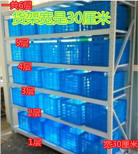 轻型货架宽30仓储货架轻型货架仓储包邮角铁货架库房货架服装|ruв категории коммерческий/офисная мебель, полки/витрина, складские стеллажи - от Buy2taobao.com для оказания профессиональной услуги покупки агента Taobao