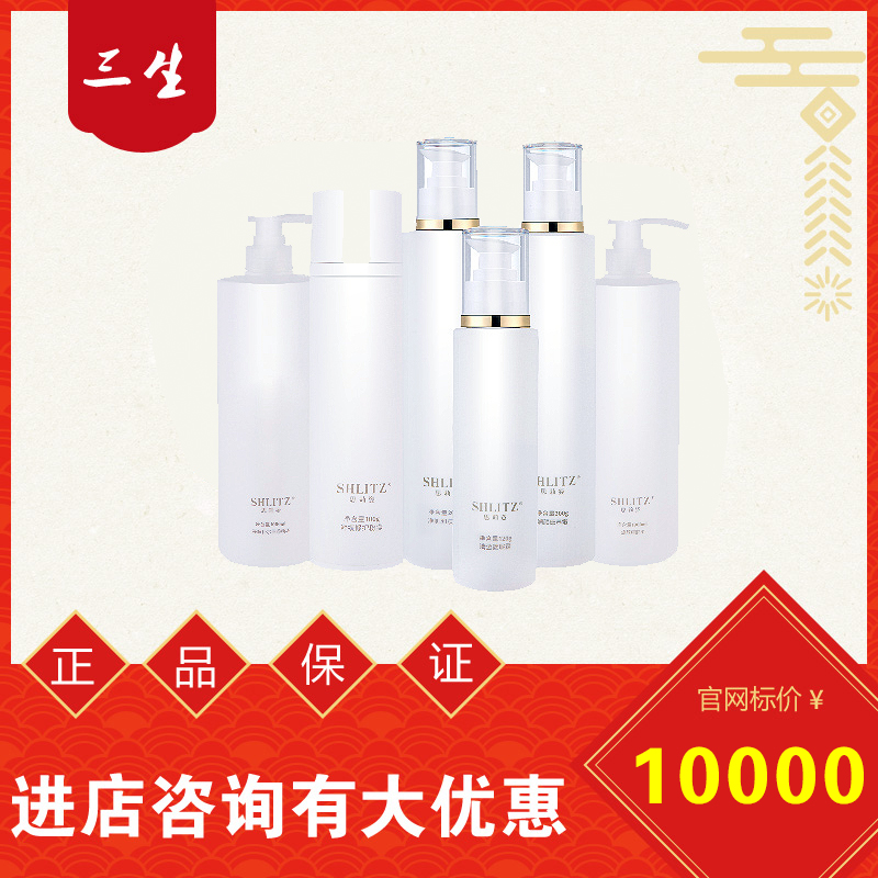 三生思莉姿魅力女性SPA奢宠系列正品2018年11月份生产日期在类目 美容护肤/美体/精油, 面部护理套装中 - 来自Buy2taobao.com提供专业的淘宝代购服务