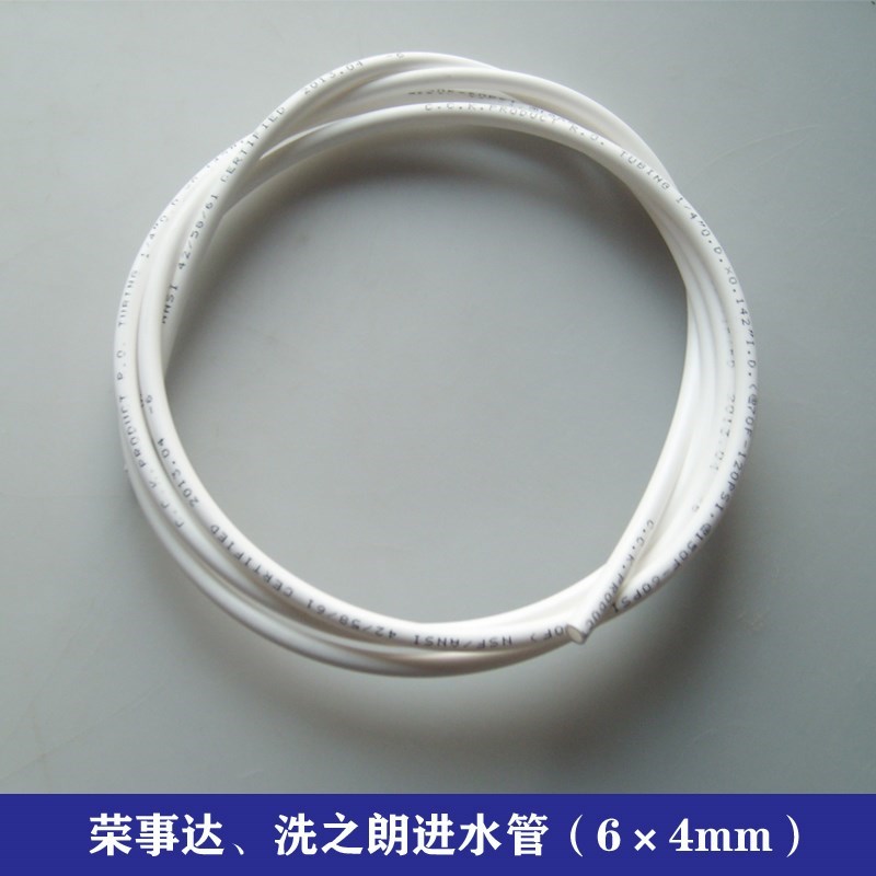 韩国智能马桶盖智能马桶盖乐瑞洁身器6mm8mm软管进水管|msdalam kategori keluarga memasang ibu, kelengkapan peribadi, penutup tandas, penutup tandas pintar - dari Buy2taobao.com untuk memberikan perkhidmatan ejen Taobao profesional membeli