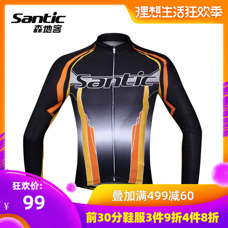 Santic森地客 春季骑行服自行车单车服长袖吸湿排汗上衣 男 夜城在类目 自行车/骑行装备/零配件, 骑行服饰/骑行装备, 骑行服中 - 来自Buy2taobao.com提供专业的淘宝代购服务