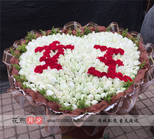 City Flower shop Delivery 99 Flowers 199 White Rose flower birthday Unburden Propose City courierin the Flower delivery/Flowers simulation/Plants gardening , Flower delivery(City) category - from Buy2taobao.com to provide professional Taobao agent buy service
