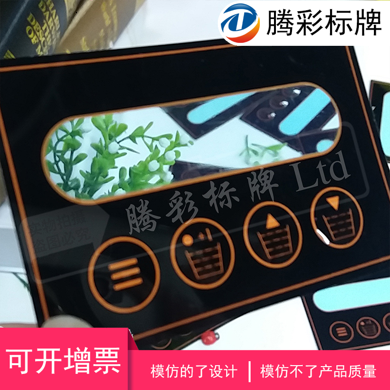 厂家定做加工薄膜开关按键 PVC PET面板贴膜标牌仪器仪表面贴面膜|msdalam kategori peralatan pejabat/Supplies/Perkhidmatan yang berkaitan, Packaging Equipment/Tanda-tanda dan bekalan, papan nama - dari Buy2taobao.com untuk memberikan perkhidmatan ejen Taobao profesional membeli