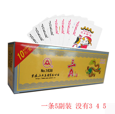 保皇扑克牌 游戏娱乐三A扑克 1638 YWPYF4watt在类目 模玩/动漫/周边/cos/桌游, 棋牌/桌游, 扑克中 - 来自Buy2taobao.com提供专业的淘宝代购服务