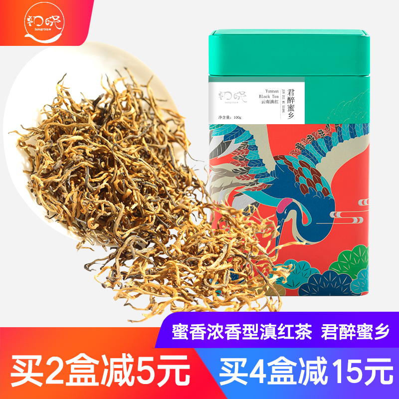 初晓茶叶滇红茶特级浓香型袋装云南凤庆蜜香古树红茶非礼盒散装在类目 茶, 红茶(新), 滇红中 - 来自Buy2taobao.com提供专业的淘宝代购服务