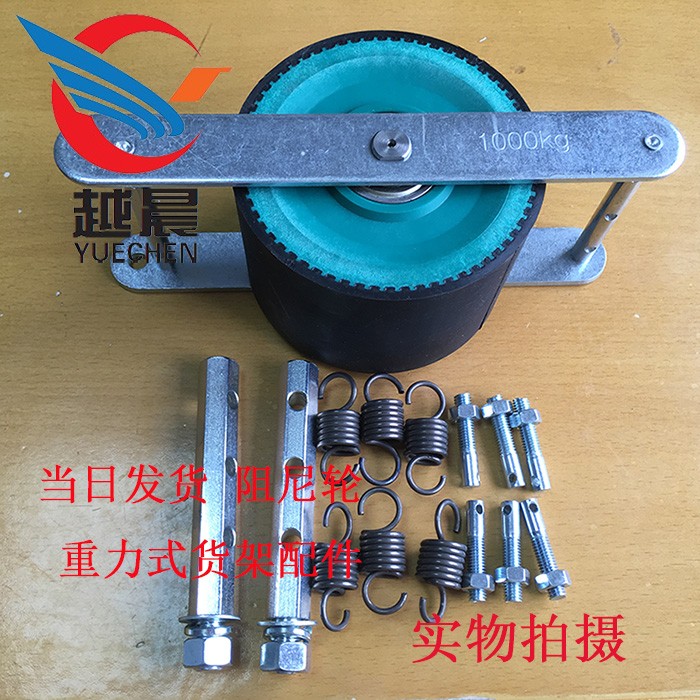 直径120阻尼轮辊筒缓冲器仓储滚筒阻力轮阻尼器重力式货架减速器|ruв категории оборудование/инструменты, машины и оборудование, барабан - от Buy2taobao.com для оказания профессиональной услуги покупки агента Taobao