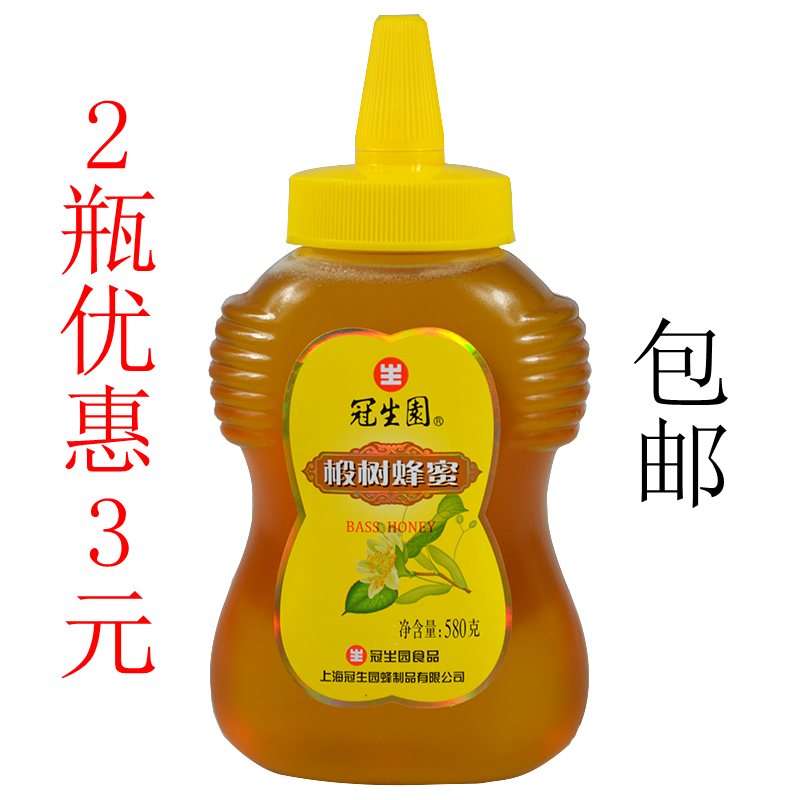 包邮 冠生园椴树蜂蜜580g 上海特产蜂蜜饮品制品|ruв категории традиционные питательный пища, мед - от Buy2taobao.com для оказания профессиональной услуги покупки агента Taobao