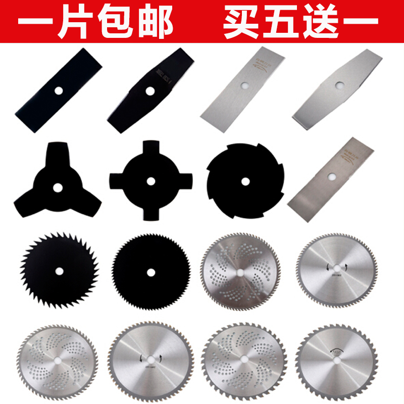 割草机刀片一字菱形白钢圆刀片锰钢合金汉德创加长加厚割灌机通用在类目 鲜花速递/花卉仿真/绿植园艺, 园艺用品, 割草机/草坪机中 - 来自Buy2taobao.com提供专业的淘宝代购服务