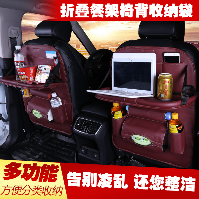automobile Car table Car table Dining Table Stands Back seat drink holder Tray The car Stands Suppliesin the Car/Articles/Fitting/Refit , Car Accessories/The jewelry , Driving personal items , Car cup holder with water/Drink Holder category - from Buy2taobao.com to provide professional Taobao agent buy service