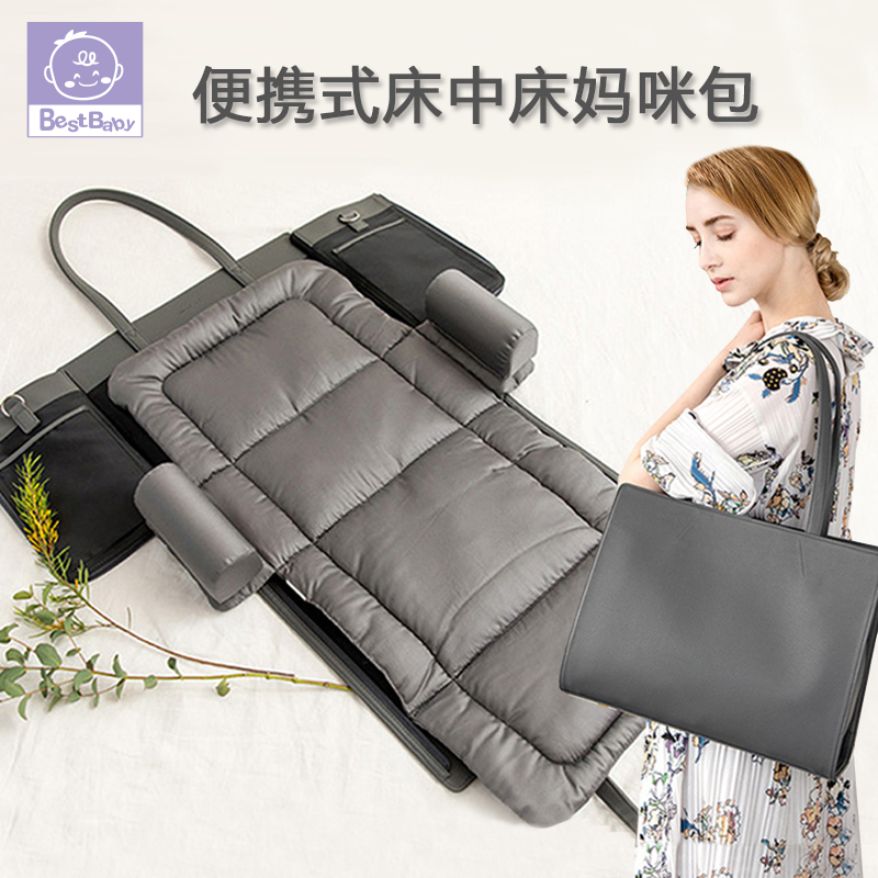 婴儿便携式床中床手提单肩妈咪包婴儿多功能可折叠新生儿BB仿生床在类目 尿片/洗护/喂哺/推车床, 童床/婴儿床/摇篮/餐椅, 婴儿床/儿童床中 - 来自Buy2taobao.com提供专业的淘宝代购服务