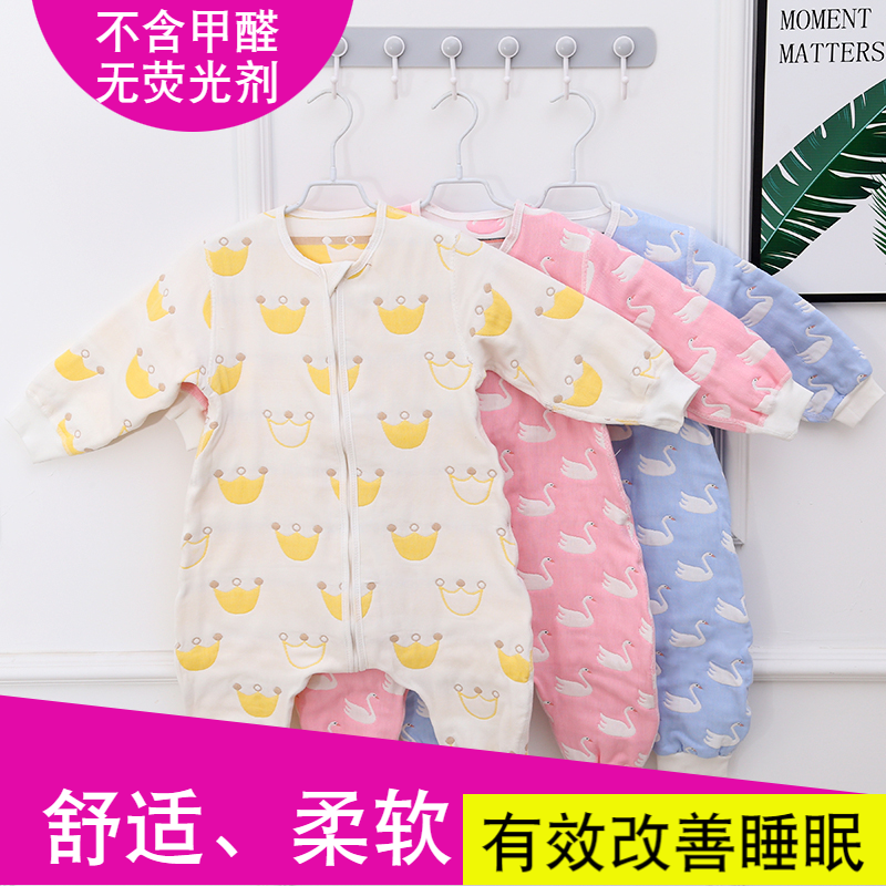 A类全棉六层提花纱布宝宝四季款婴童空调睡袋爬服防踢被柔软亲肤在类目 尿片/洗护/喂哺/推车床, 睡袋/凉席/枕头/床品, 睡袋/防踢被中 - 来自Buy2taobao.com提供专业的淘宝代购服务
