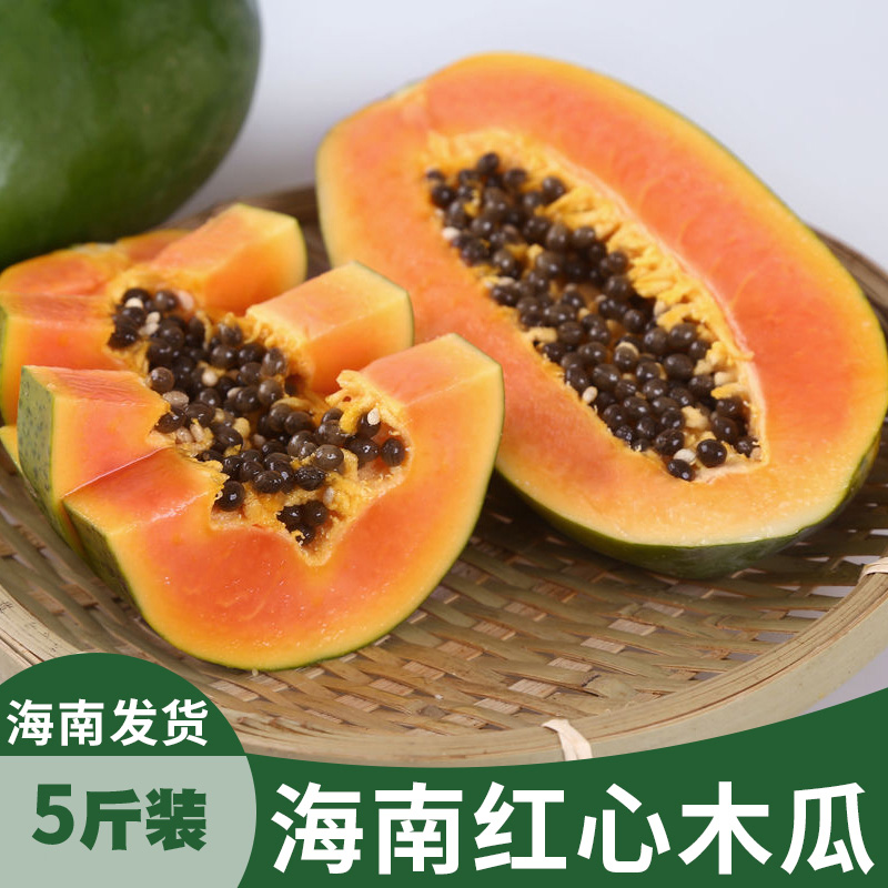 海南红心木瓜冰糖红肉牛奶青木瓜热带水果树上熟爆甜5斤装空运|msdalam kategori daging perikanan/Buah-buahan segar dan sayur-sayuran/dimasak, buah-buahan segar, Papaya - dari Buy2taobao.com untuk memberikan perkhidmatan ejen Taobao profesional membeli
