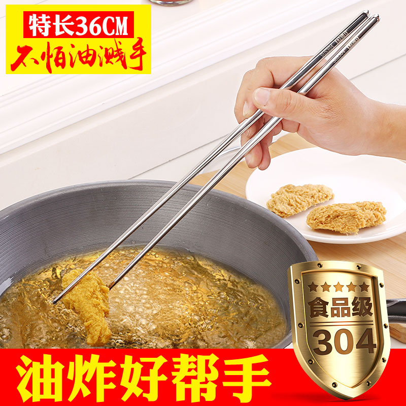 炸油条的长筷子 不锈钢筷304家用防滑防霉铁筷快子 火锅筷加长筷|msdalam kategori pinggan mangkuk, pinggan mangkuk, penyepit - dari Buy2taobao.com untuk memberikan perkhidmatan ejen Taobao profesional membeli