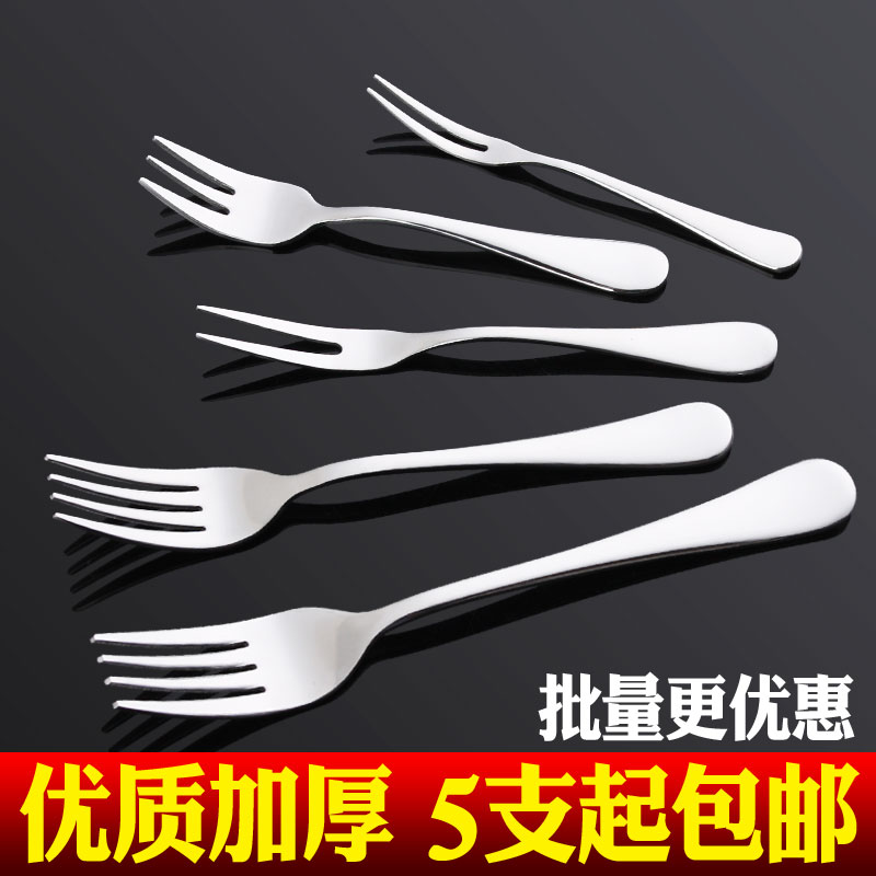 加厚叉子不锈钢叉西餐餐具牛排主餐叉创意小水果叉儿童甜品叉在类目 餐饮具, 餐具, 西餐餐叉中 - 来自Buy2taobao.com提供专业的淘宝代购服务
