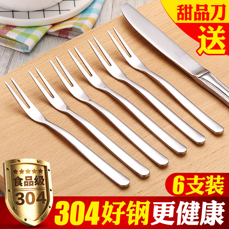 水果叉套装304不锈钢水果签创意可爱果插韩国蛋糕叉子吃水果叉子|ruв категории посуда, посуда, фрукты вилка/фрукты подписать - от Buy2taobao.com для оказания профессиональной услуги покупки агента Taobao