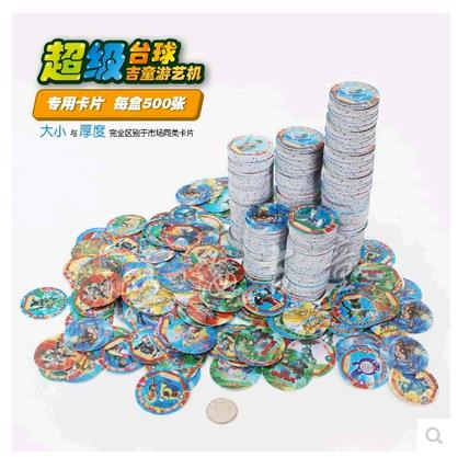 card Billiards Dedicated card Bubble Fish cardin the Toy/Childs/Puzzle/Building block/Model , Pleasure/Teaching Equipment/Large facilities , Amusement category - from Buy2taobao.com to provide professional Taobao agent buy service