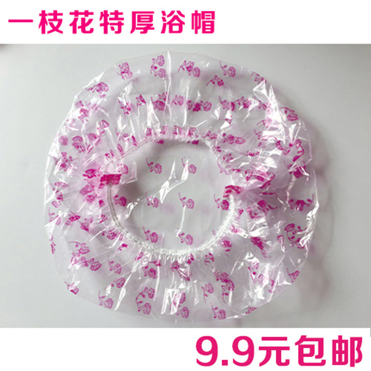 一枝花特厚浴帽装修防尘厨房防油烟焗油染发帽男女防水洗澡发帽|ruв категории семья/личные чистящие средства, потребительских уборка посуды, шапочка для душа - от Buy2taobao.com для оказания профессиональной услуги покупки агента Taobao