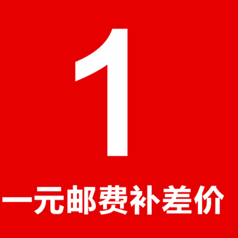 1元邮费补差|msdalam kategori Kanak-kanak/Bayi/Keluarga dipasang, Aksesori Kanak-kanak, rambut palsu - dari Buy2taobao.com untuk memberikan perkhidmatan ejen Taobao profesional membeli