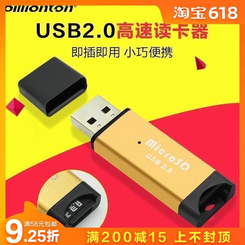 百靈通鋁合金屬迷妳Micro SD手機高速TF內存卡讀卡器禮品定制LOGO在類目 3C數碼配件, 數碼周邊, 讀卡器中 - 來自Buy2taobao.com提供專業的淘寶代購服務