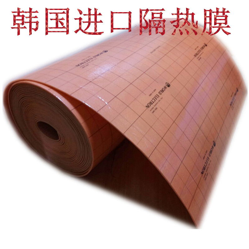 韩国电热膜炕地热用加厚保温膜隔热膜反射膜防潮膜地板膜家用养殖在类目 家装主材, 地板, 地板附件, 防潮膜(地板膜)中 - 来自Buy2taobao.com提供专业的淘宝代购服务