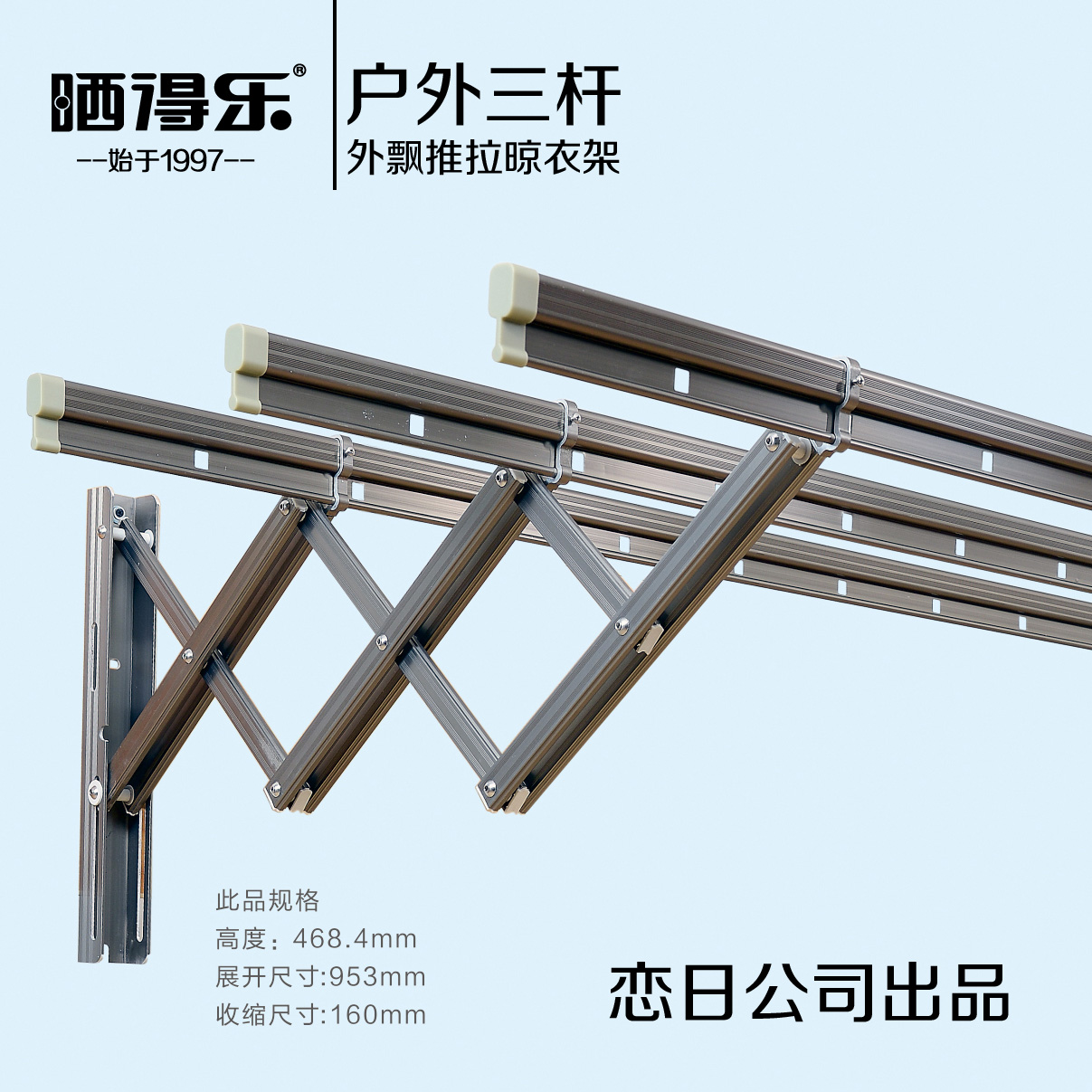 Shaidele tulips Outdoor racks quality goods balcony Space aluminum thickening Telescoping Push pull foldin the Decoration main material , Racks/Rods , Telescopic racks category - from Buy2taobao.com to provide professional Taobao agent buy service