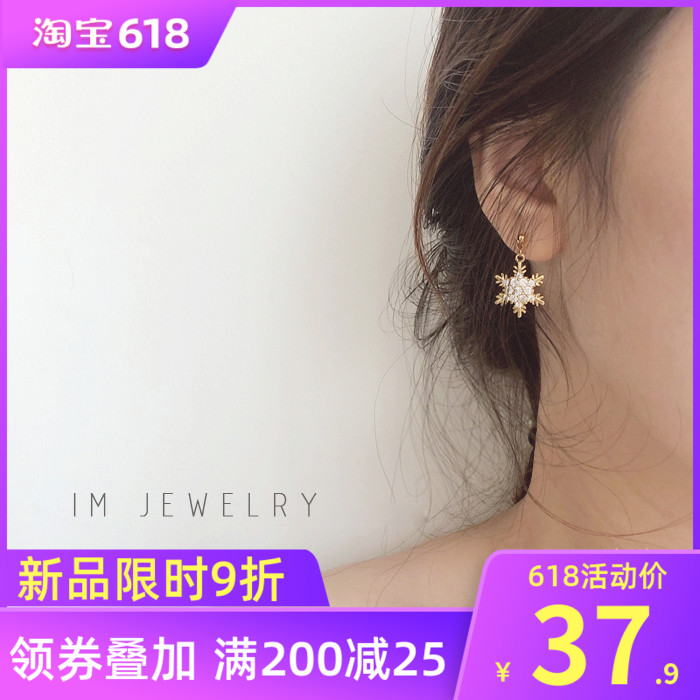 the republic of korea 14k Cover with gold leaf temperament Western style ear hook Simplicity personality Earrings Anti allergy Versatile Ultra cents Ear Studsin the Accessories/Fashion Jewelry, Earring , Earring category - from Buy2taobao.com to provide professional Taobao agent buy service