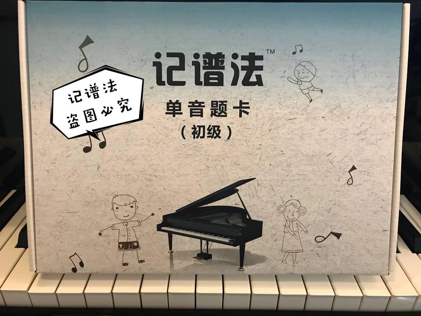 从零起步学五线谱入门基础教程记谱法识谱音乐教程|msdalam kategori Kamus elektronik/buku kertas elektronik/alat tulis, Tulis lain-lain - dari Buy2taobao.com untuk memberikan perkhidmatan ejen Taobao profesional membeli