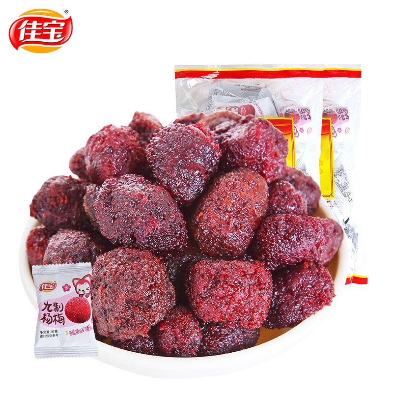 佳寶阿狸九制楊梅250g*2袋 酸梅蜜餞果脯涼果廣東特産兒時零食在類目 零食/堅果/特產, 蜜餞/棗類/梅/果乾, 梅類製品中 - 來自Buy2taobao.com提供專業的淘寶代購服務