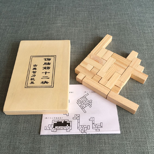 成人木制益智玩具古典玩具 拼板玩具 伤脑筋十二块 分区包邮在类目 玩具/童车/益智/积木/模型, 串珠/拼图/配对/拆装/敲打玩具, 拼图/拼板中 - 来自Buy2taobao.com提供专业的淘宝代购服务