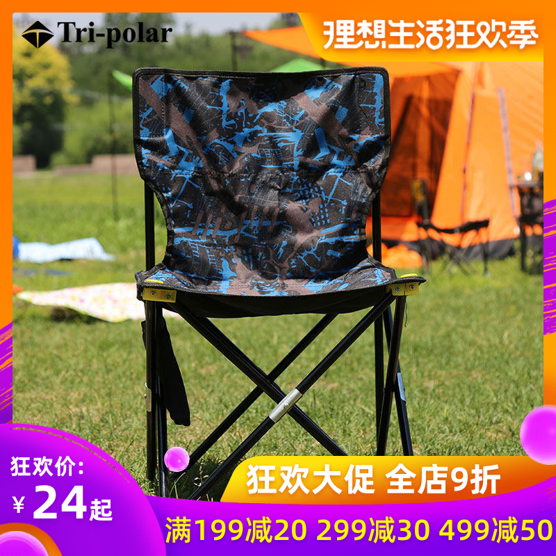 outdoors fold Stool Portable adult Military project Folding stool draw Fine Arts Go fishing camouflage Folding chair Beach chairsin the Outdoor/Mountaineer/Camping/Travel Goods , Outdoor Furniture , Outdoor chairs stools category - from Buy2taobao.com to provide professional Taobao agent buy service
