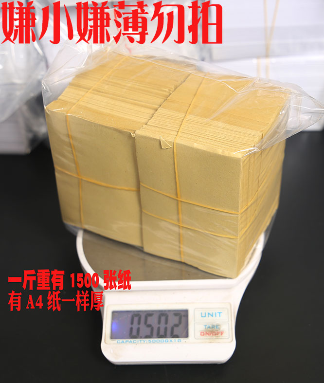 蛋烘糕纸 牛皮纸 蛋烘糕包装纸 防油纸 蛋烘糕用具小纸张在类目 厨房/烹饪用具, 烧烤/烘焙用具, 烧烤架炉/烧烤DIY用具, 锡纸/油纸中 - 来自Buy2taobao.com提供专业的淘宝代购服务