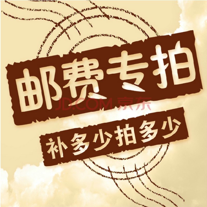 邮运费差价连接,差多少拍多少|ruв категории открытый/альпинизм/в поход/Поездки товаров, телескоп/прибор ночного видения/открытый очки, инфракрасный прибор ночного видения - от Buy2taobao.com для оказания профессиональной услуги покупки агента Taobao