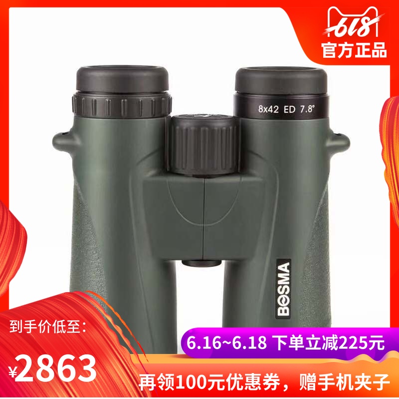 Bosma Ruili 2 15 telescope Binoculars High power high definition ED major Ultra-long Distance Myriameterin the Outdoor/Mountaineer/Camping/Travel Goods , Telescope/Night Vision/Outdoor spectacles , Ordinary telescope category - from Buy2taobao.com to provide professional Taobao agent buy service