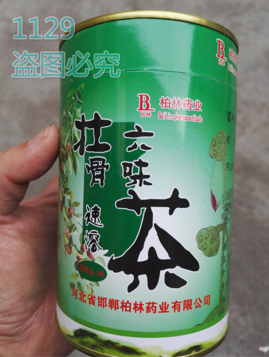新老顾客链接 云贵川 5桶送1桶 2桶起包邮 (西藏新疆海南不包邮)在类目 水产肉类/新鲜蔬果/熟食, 新鲜水果, 奇异果/猕猴桃中 - 来自Buy2taobao.com提供专业的淘宝代购服务