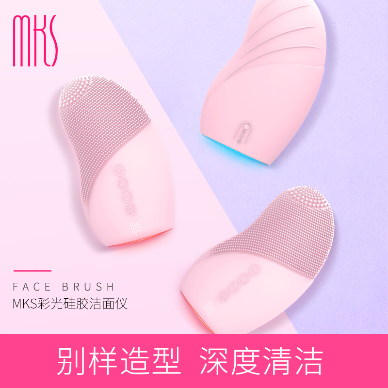 MKS/ America Alex MKS Electric silica gel Cleansing Wash one's face pore Cleaner Rechargeable Blackhead Facein the Personal Care/Health/Massage equipment , Clean Beauty Tools , Pore cleaner/Cleansing instrument category - from Buy2taobao.com to provide professional Taobao agent buy service