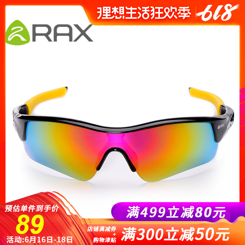 RAX户外专业太阳镜 骑行眼镜偏光反弹墨镜男女款运动眼镜9A002|msdalam kategori luar/Mountaineer/Camping/Aksesori perjalanan, teleskop/penglihatan malam/cermin mata luar, cermin mata luar - dari Buy2taobao.com untuk memberikan perkhidmatan ejen Taobao profesional membeli