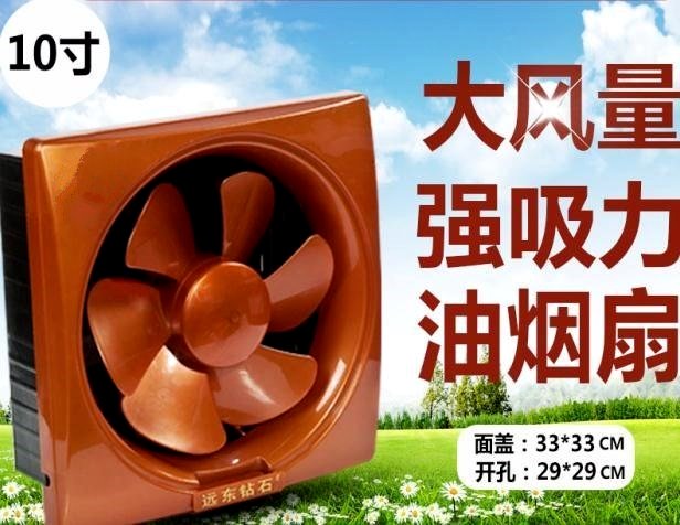 家用通風機抽煙排洗手間小型廚房簡易排吸煙飯店靜音在類目 生活電器, 其它生活家電, 換氣扇/排氣扇中 - 來自Buy2taobao.com提供專業的淘寶代購服務