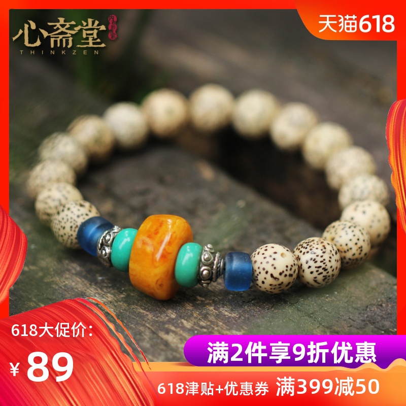 心斋堂【空寂】高密度正月星月菩提原籽手串佛珠情侣手链蜜蜡配饰|msdalam kategori Aksesori/Barang Kemas Fesyen, tasbih/gelang kayu, gelang/Orb - dari Buy2taobao.com untuk memberikan perkhidmatan ejen Taobao profesional membeli