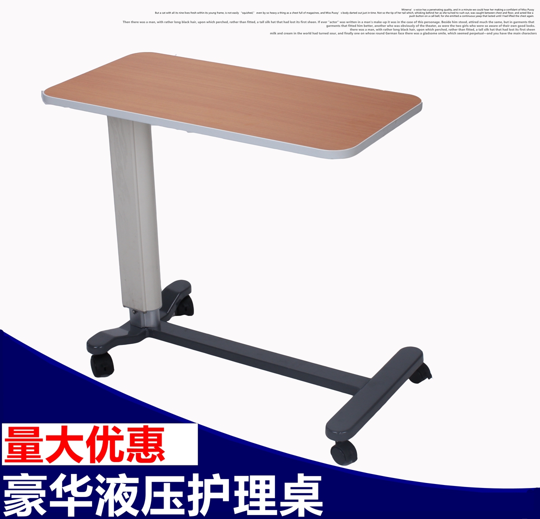 医用护理床餐桌病床移动饭桌可升降床边桌卧床瘫痪病人老人护理用在类目 商业/办公家具, 办公家具, 办公桌, 办公电脑桌中 - 来自Buy2taobao.com提供专业的淘宝代购服务