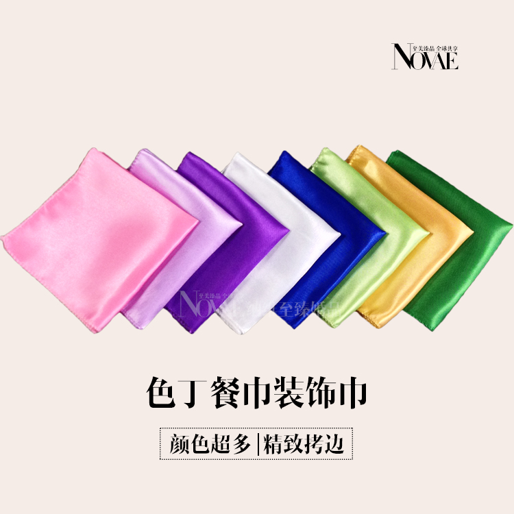 色丁口布 酒店绸缎装饰杯花 结婚礼庆典装饰餐巾 口水巾定制在类目 居家布艺, 餐桌布艺, 餐巾中 - 来自Buy2taobao.com提供专业的淘宝代购服务