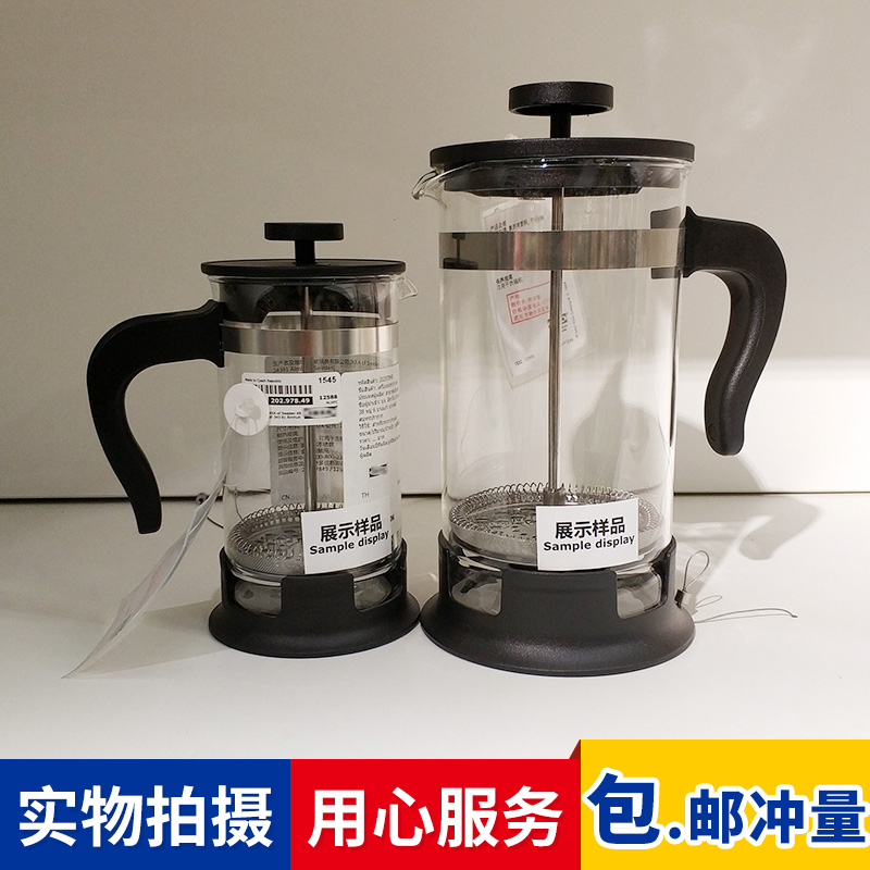 宜家乌普塔咖啡壶茶壶玻璃不锈钢滤网冲茶按压式法压壶耐热玻璃壶在类目 餐饮具, 咖啡器具, 咖啡壶中 - 来自Buy2taobao.com提供专业的淘宝代购服务