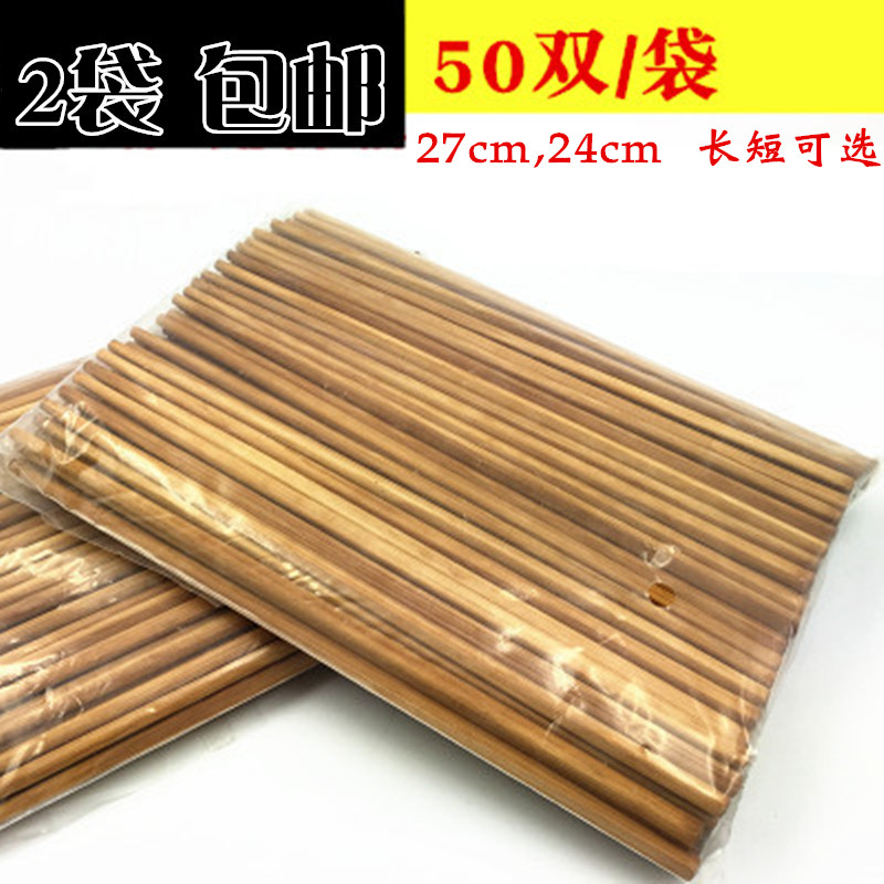 hotel chopsticks Chopsticks Chopsticks in the canteen Natural bamboo chopsticks High temperature carbonization Environmental deformation 50 Double-loadedin the Tableware , Tableware , Chopsticks category - from Buy2taobao.com to provide professional Taobao agent buy service