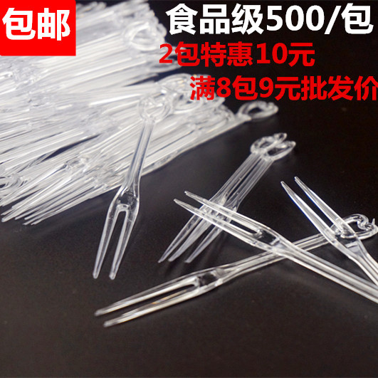 一包包邮透明塑料水果签蛋糕叉点心叉一次性水果叉子 KTV 塑料叉|ruв категории посуда, посуда, фрукты вилка/фрукты подписать - от Buy2taobao.com для оказания профессиональной услуги покупки агента Taobao