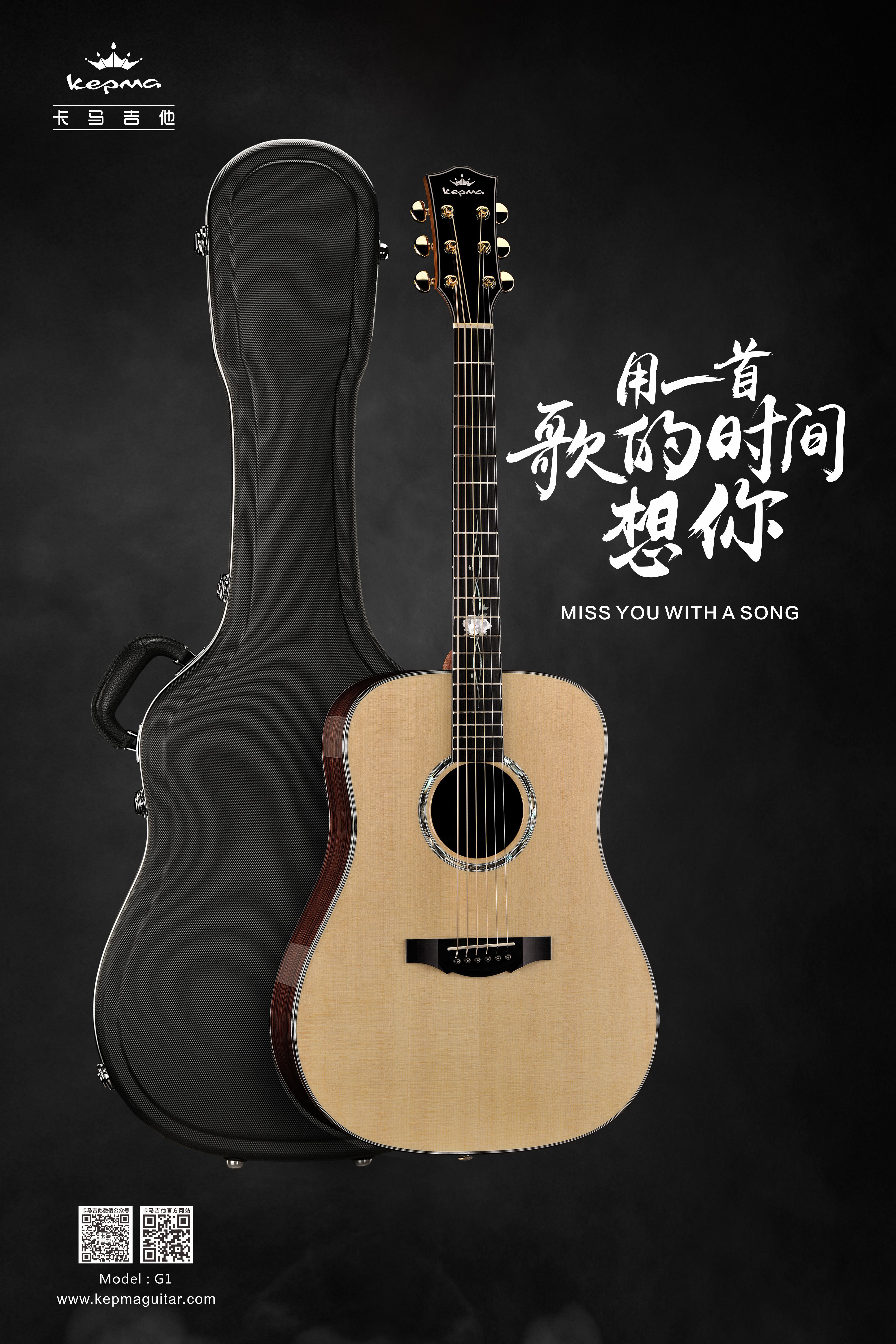 He 卡马吉 G1 Veneer Acoustic Guitar Electric box guitarin the Musical Instruments/Guitar/Piano/Fitting , Western musical instruments , Western stringed instruments , Guitar-Acoustic Guitar category - from Buy2taobao.com to provide professional Taobao agent buy service