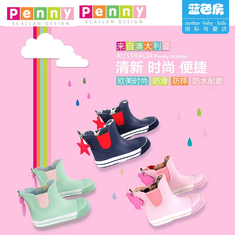 澳大利亚Penny Scallan Design儿童雨鞋 男女童防滑胶鞋在类目 童鞋/婴儿鞋/亲子鞋, 雨靴中 - 来自Buy2taobao.com提供专业的淘宝代购服务