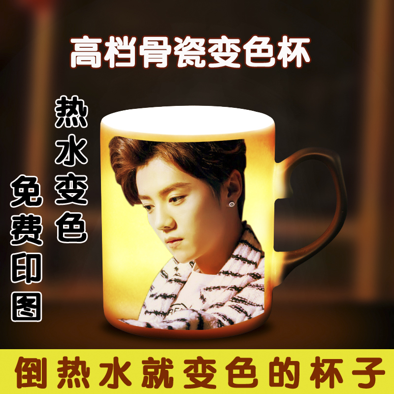 personality Bone Color cup customized Photo originality gift Customized mark Magic lovers diy Water cupin the Personalized custom/Design Services/DIY , Daily/Decorative custom , Custom cups , Mug  category - from Buy2taobao.com to provide professional Taobao agent buy service