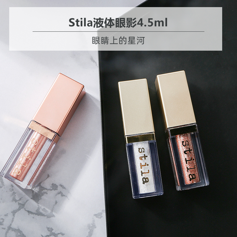 Blase湾湾Stila液体眼影眼影液4.5ml珠光闪亮片持久KK升级色|ruв категории Косметика, тени - от Buy2taobao.com для оказания профессиональной услуги покупки агента Taobao