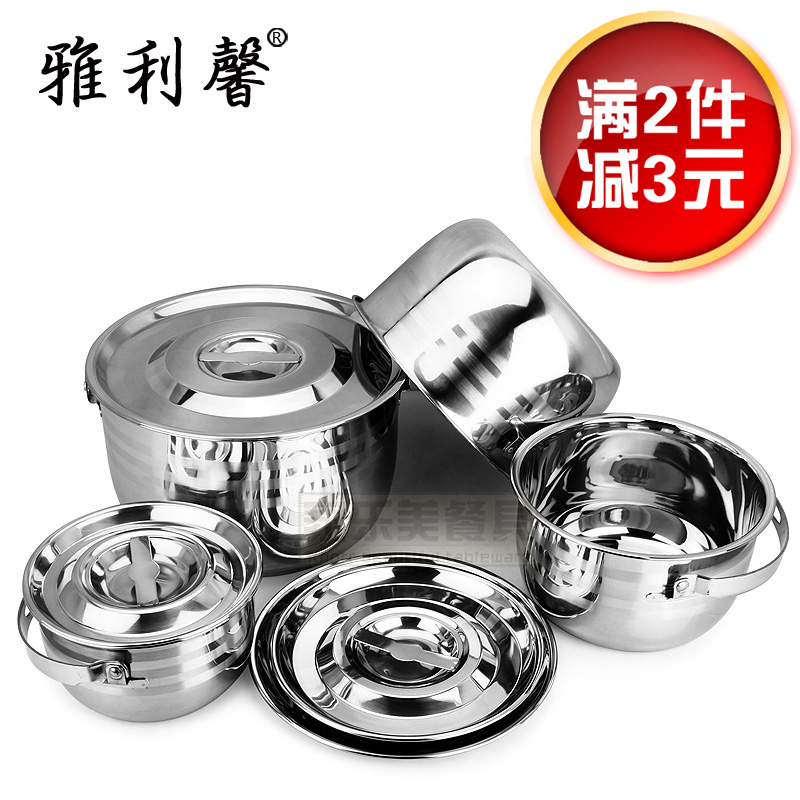 雅利馨不鏽鋼盆帶蓋子圓形加厚加深提手裝油盆廚房油缸家用調料盆在類目 餐飲具, 餐具, 盆中 - 來自Buy2taobao.com提供專業的淘寶代購服務